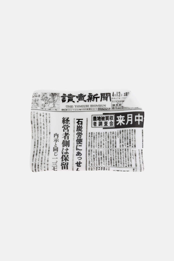 Cendrier Yomiuri Shimbun Fornasetti